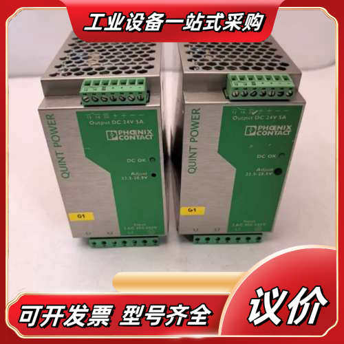2938594菲尼克斯电源QUINT-PS-3x400-50议价