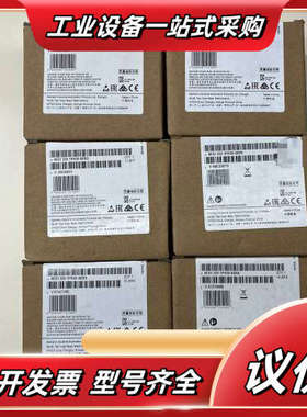模块，型号6ES7223-1PH32-0XB0，全新未议价