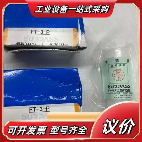 SURPASS单向阀FT-3-P PFA材质 洁净半导体议价