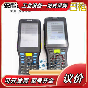 快运到件 Q7S 扫描议价 N7E 安能物流巴枪