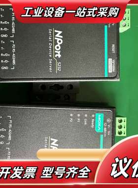 MOXA摩莎NPort 5232.Ethernet转RS-4议价