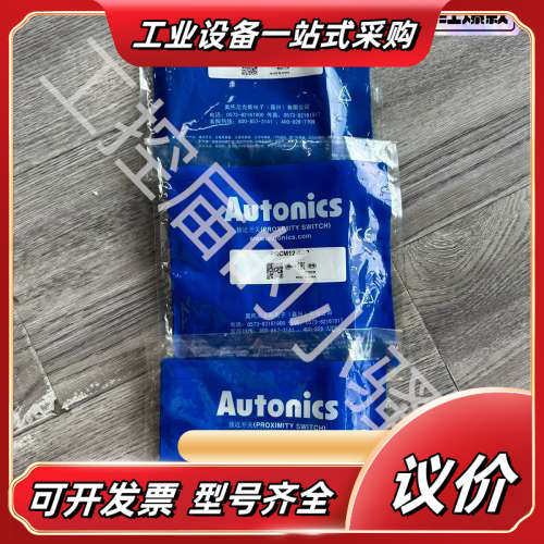 奥托尼克斯PRCM12-4DP，2DP2传感器议价