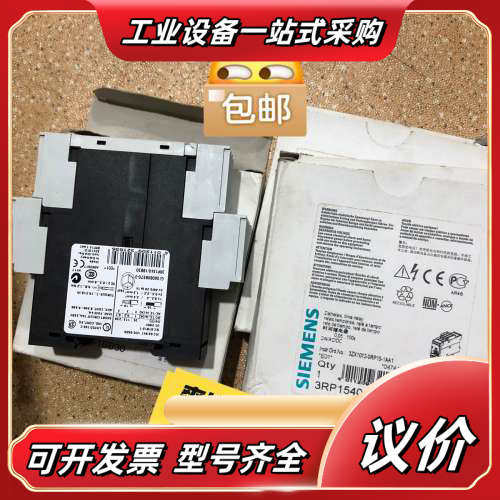 时间继电器3RP1540-1BB40 全新原装 仓库理议价