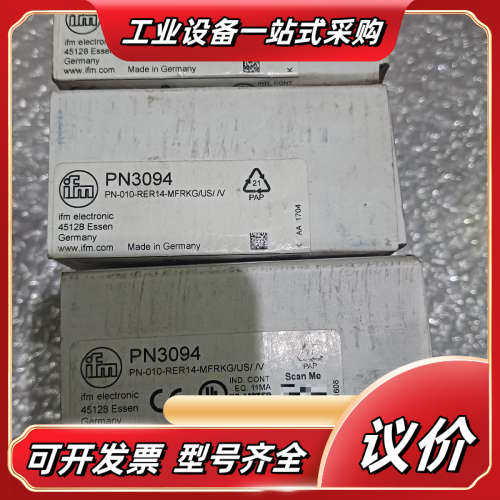 全新原装正品易福门PN3094，现货三个，实物照片议价,3C数码配件,隔离器/耦合器,淘宝优惠券,粉丝福利购,淘宝优惠卷