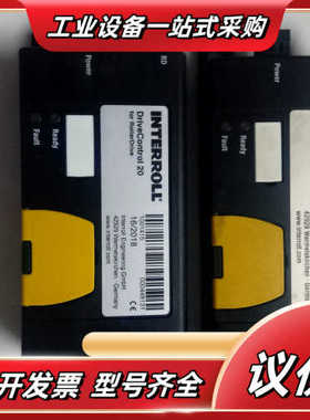 电动滚筒驱动卡interroll DriveControl议价