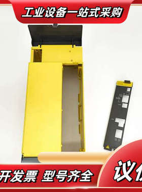 黄色外壳挡板发那科A06B-6140-H022 H026议价