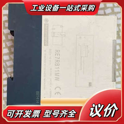 RE7RB11MW 时间继电器议价
