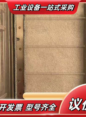 UV固化炉屏蔽网，可替代贺利氏屏蔽网581742 使用，议价