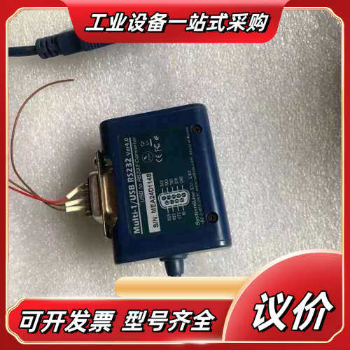 现货 Multi-1/USB RS232转换器1-port-议价