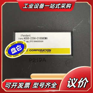 EMH议价 c100 发那科示教器A05B 2256