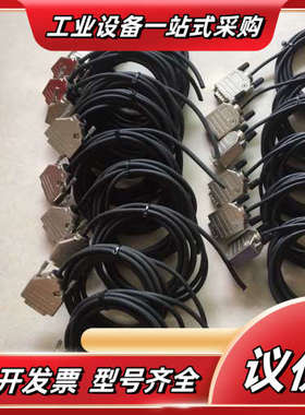 BOGEN./LAMOTION光栅尺读数头连接线、实物拍照、议价