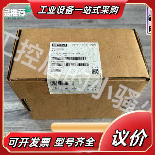 6EP1436-2BA10，SITOP PSU300S议价