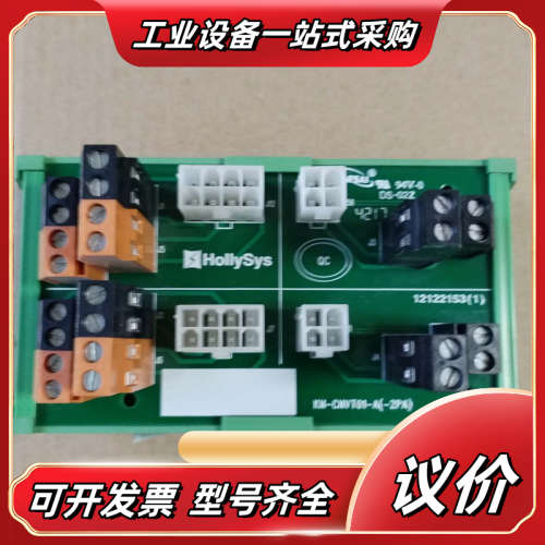 和利时，KN-CNVT01-A(-2PA)，全新原装，K-J议价