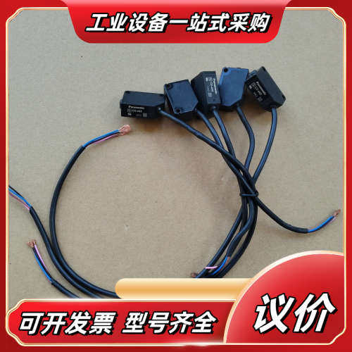 CX-442光电开关，原装5个，短线，功能正常，5个议价
