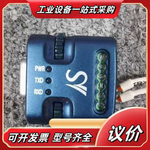 RS485 Mini RS422 Conv议价 RS232