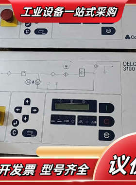 康普艾DELCOS3100空压机控制器，品，型号E210议价