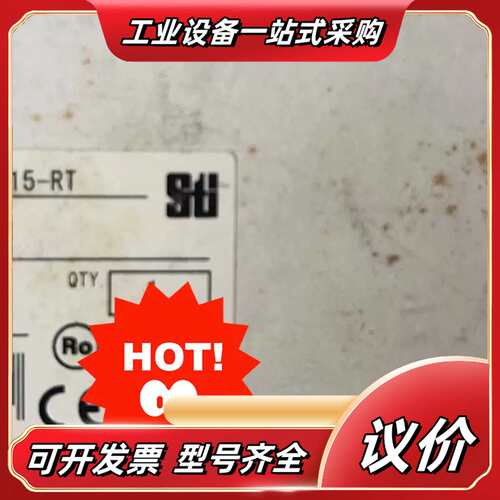 产品继电器，型号：G9SX-AD322-T15-RT，议价