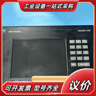 触摸屏2711 现货议价 K10G9原装