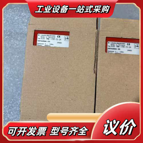 全新劳易测SLSS 78M-1720-T2-24  光电传感议价