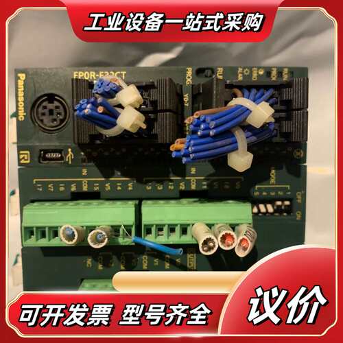 FP0R-F32CT，（650）FP0-A80，（60议价