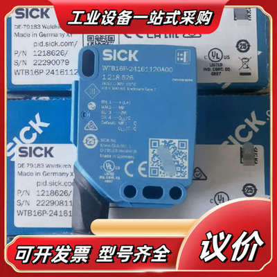德国西克SICK光电传感器1218626 WTB16P-24议价
