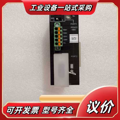 ，原装正品，CJ1W-SCU42，成议价