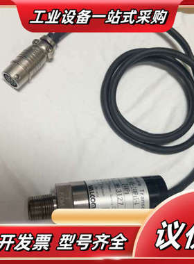 沃康VALCOM压力传感器议价