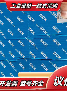 德国西克SICK激光扫描仪1028935 S30A-4011议价