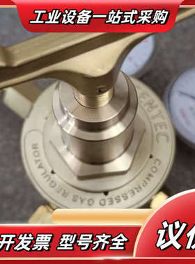 捷锐减压器155HFIN-800，全新库存没有，议价