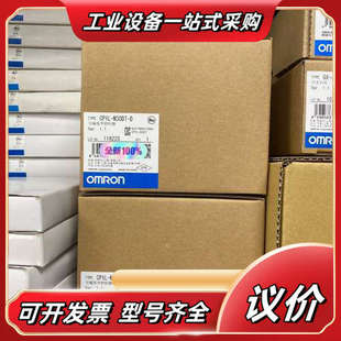 模块 M30DT 控制器 CP1L 议价 官方 全新PLC