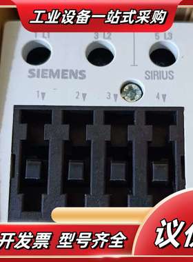 3TK2830/2821-1CB30 2CB30 2824/议价