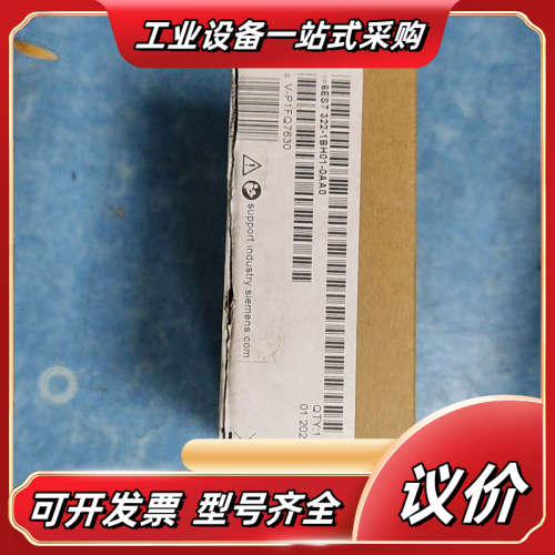 全新模块6ES7 322-1BH01-0AA0议价