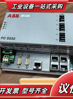 PC D232工控模块，型号3BHE022293R0议价