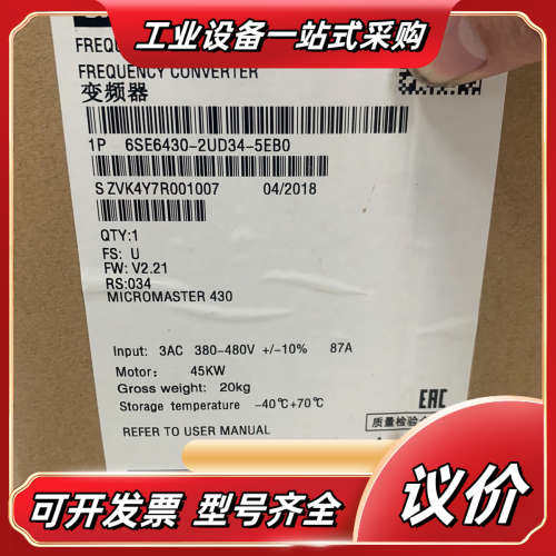 6SE6430-2UD34-5EB0变频器，45KW，议价