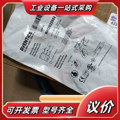 AVENTICS安沃驰 原装现货 R412022858气动传议价