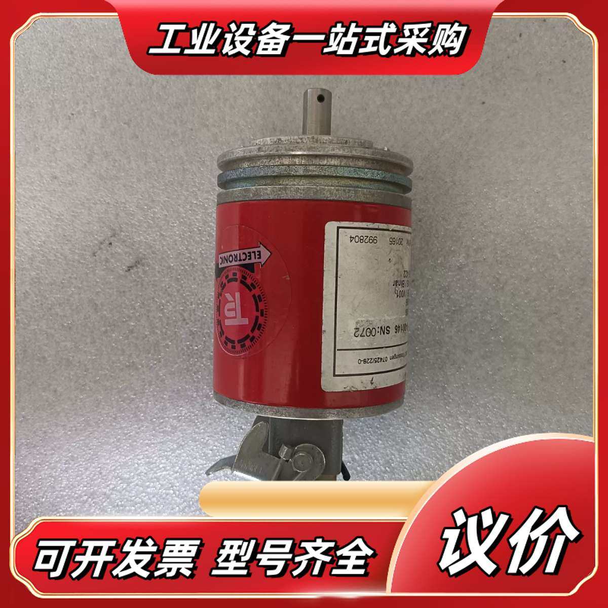 帝尔TR编码器议价,3C数码配件,隔离器/耦合器,淘宝优惠券,粉丝福利购,淘宝优惠卷