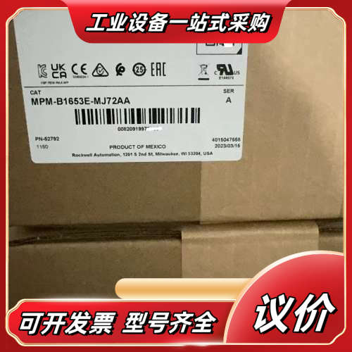 2090-CSWM1DE-14AA60 电缆议价