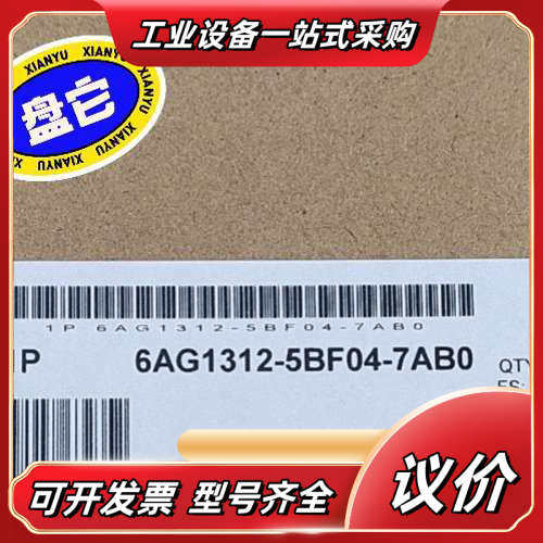 6AG1312-5BF04-70  6AG1 312-5议价