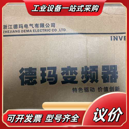 德玛变频器D6B-15H/18.5LT4-1A。15/18.议价