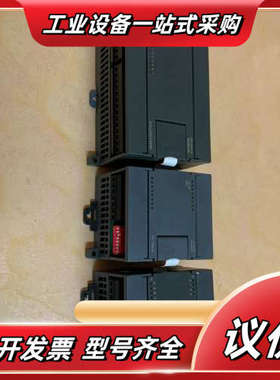 PLC S7-200CN EM231 EM222 EM议价