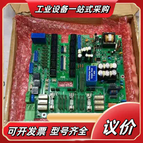 直流驱动板SDCS-PIN-4b 原装现货3ADT31议价
