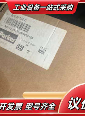 026-67398-C R5V12-3933209W02A1议价