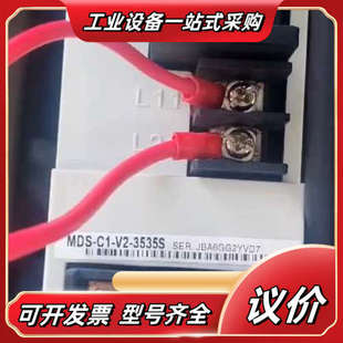 3535S议价 驱动MDS