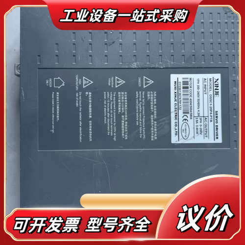 信捷伺服驱动器DS5C1-20P4-PTA，400W功率，2议价