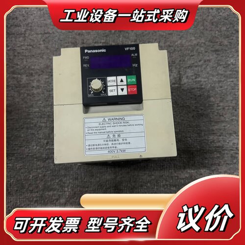 变频器VF100系列 AVF100-0374 3.7KW议价