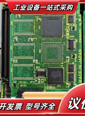 FANUC轴卡a20B-3300-0393，成色如图议价
