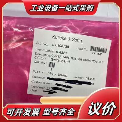 Kulicke&Soffa库力索法部件 134321 COV议价