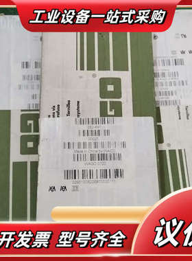 万可2820697，菲尼克斯2777043议价