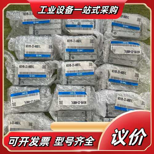 全新气缸：MXH16-20-M9BVL，现货15议价