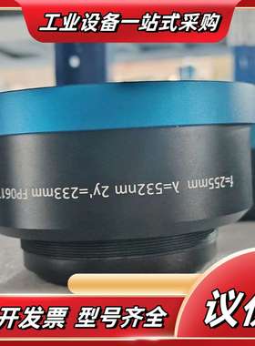 德国JENOPTIK业纳场镜f=255mm 入=532nm议价